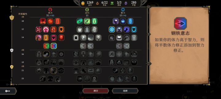 这么技能怎么没生效?截图