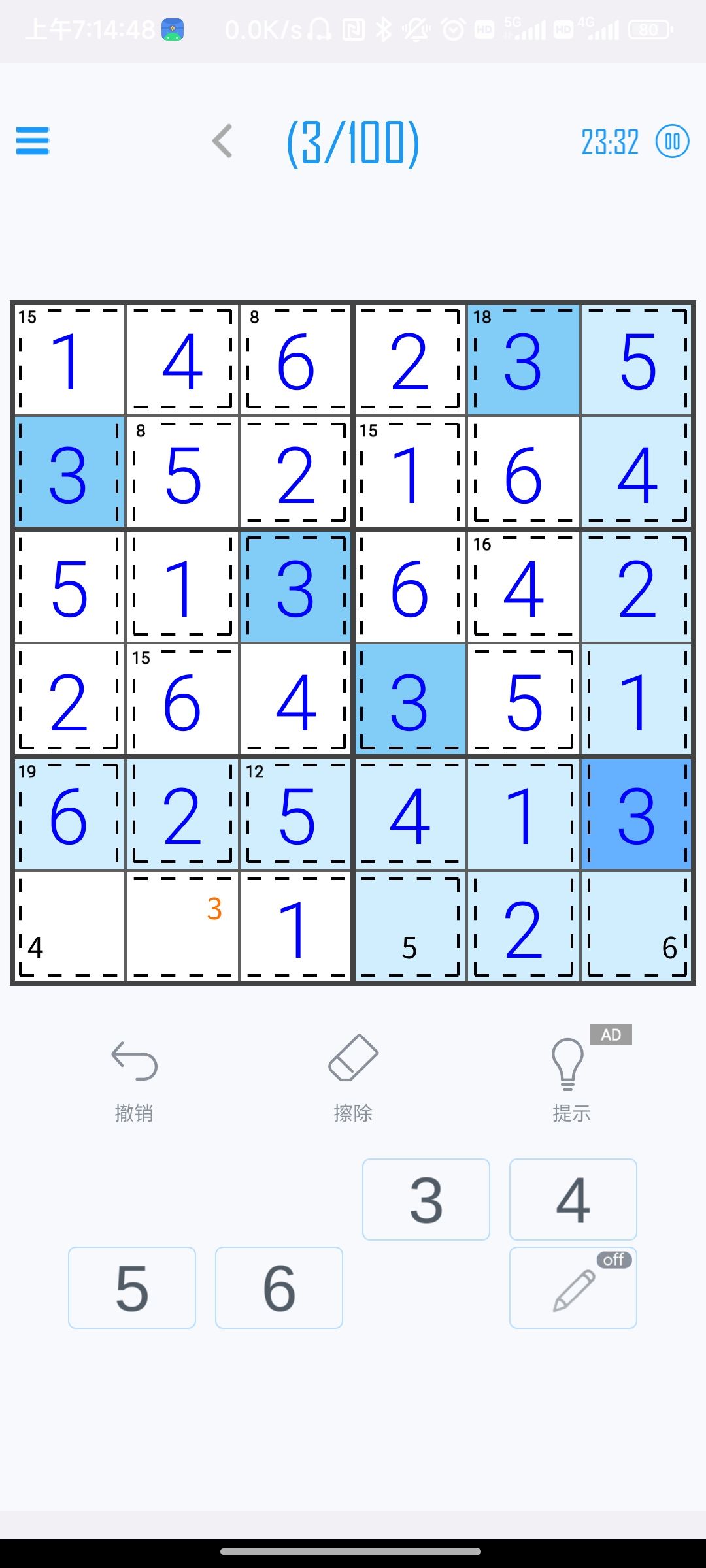 动态图片 3