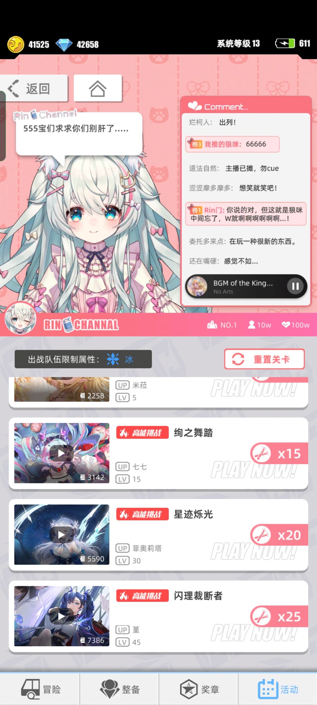 如果有耐心手动打的话，就看看这个吧（星川玲）截图