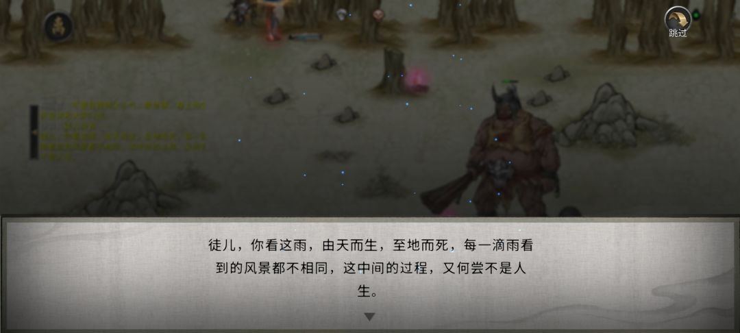 动态图片 5