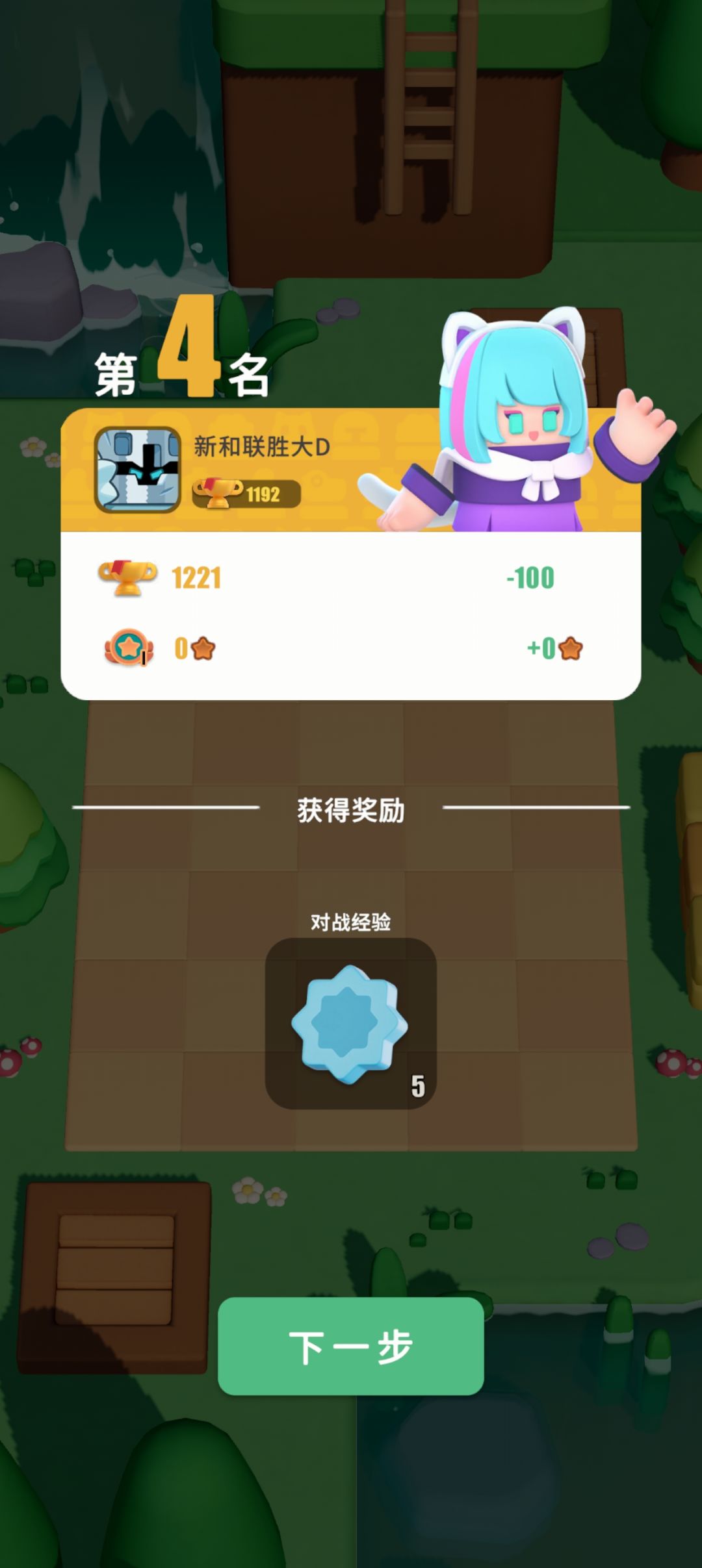 僵持了很久，谁都杀不了谁 4