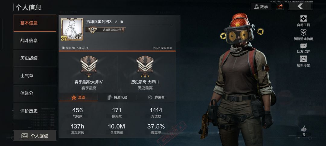 怀念以前 2