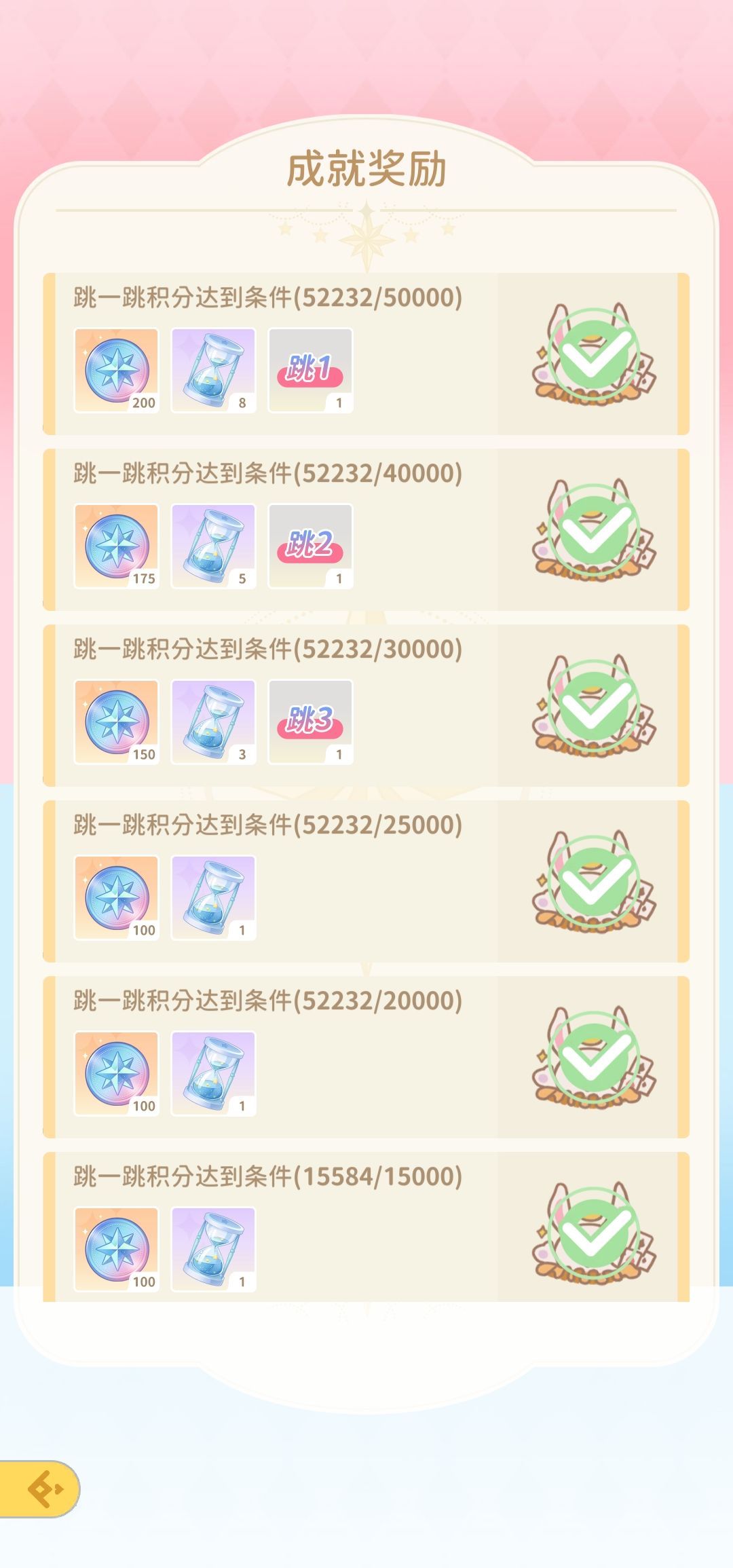 开心~ 1