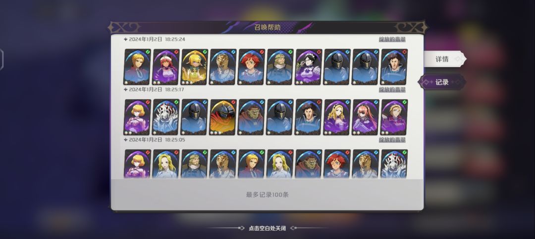 三十抽双金出马雷 2