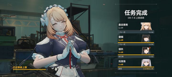 僵尸女仆?截图