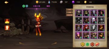 前期扛把子：召唤流炎魔少尊