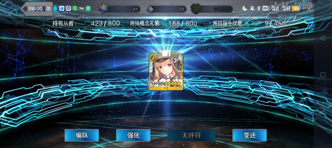 啊? 2