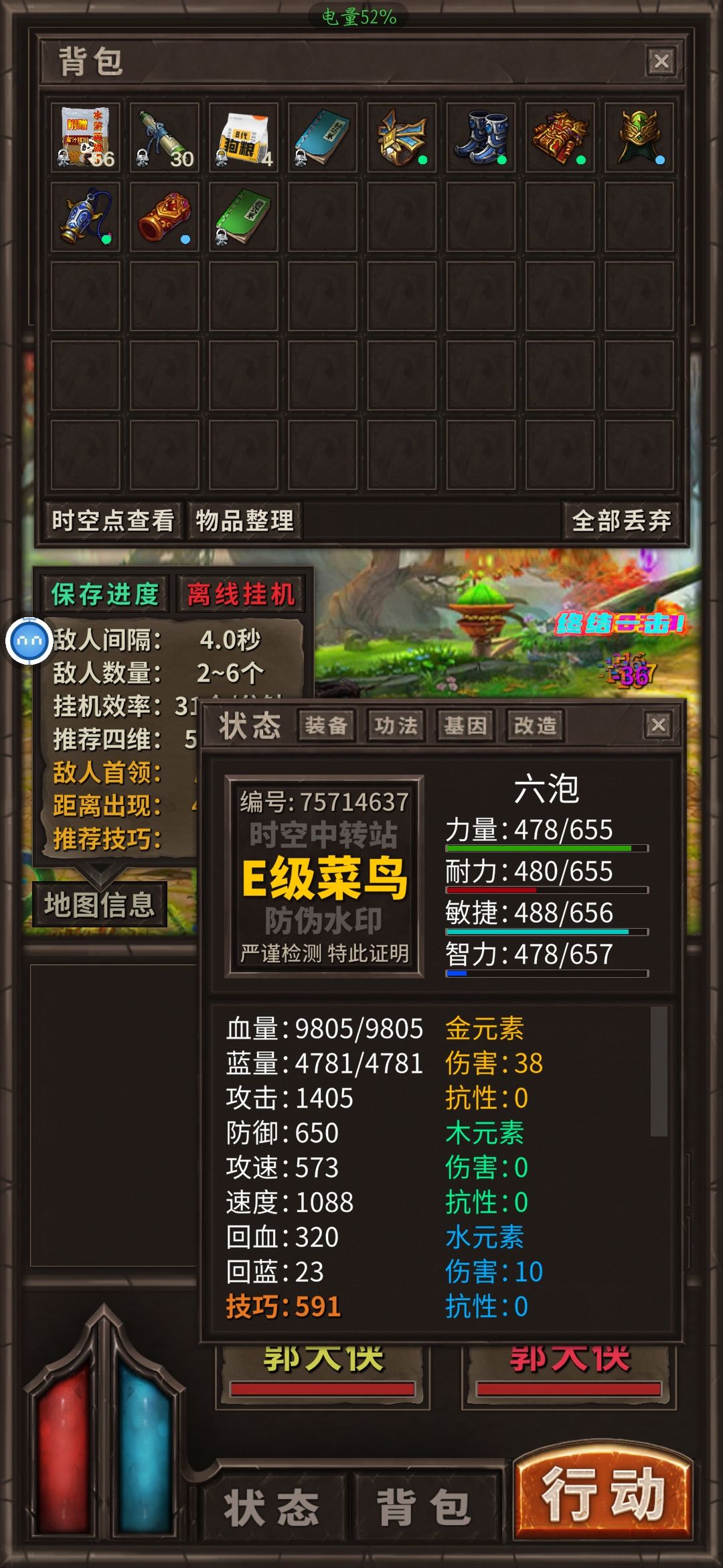 山庄这么容易？ 2