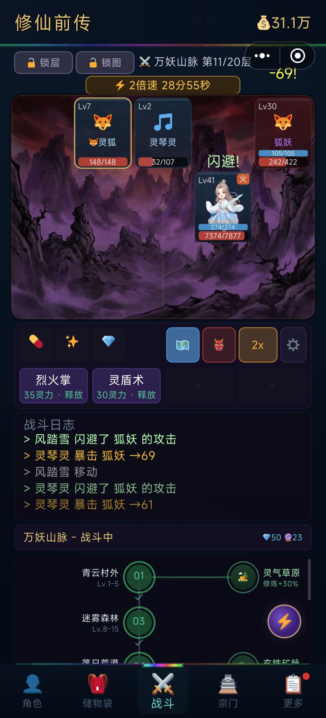 打发时间神器 1