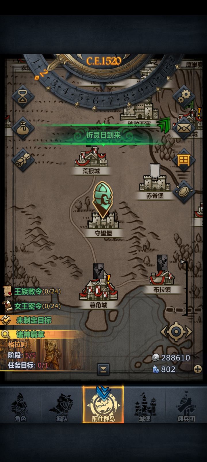 我这算什么水平?截图