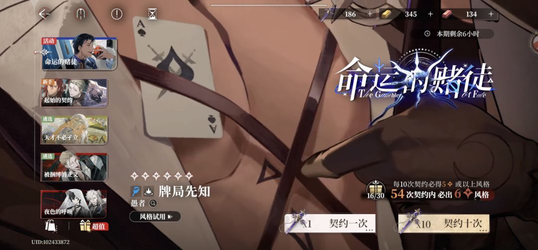 很遗憾不能再囤了 3
