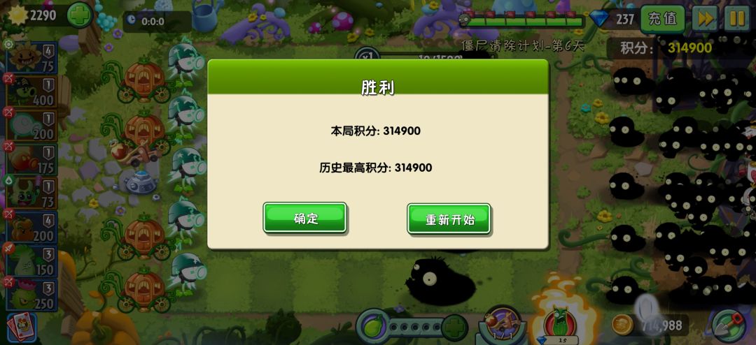 駭死我力 2