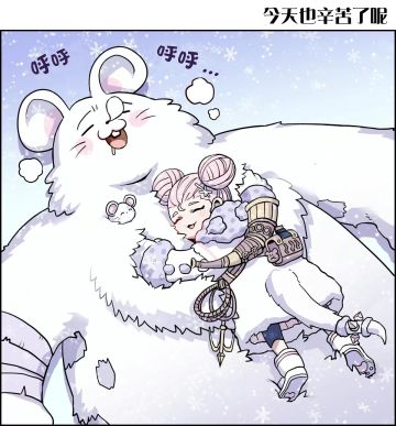 冒险者的影像 | 今天也辛苦了呢~