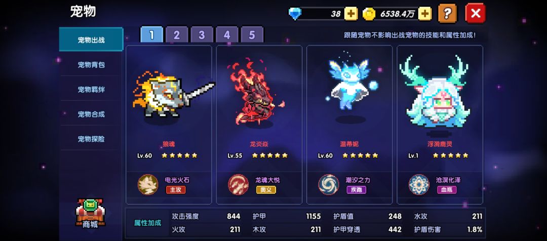 怎么提升打桩伤害 2