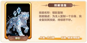 获奖公示丨新春宠物确定！新春版本，【镜影】正式上线与大家见面