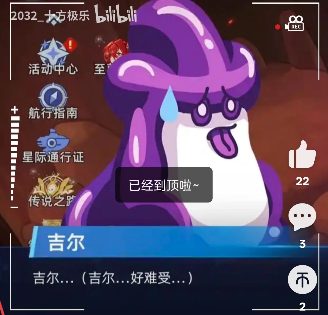 连续打了四把无尽,每次一小时就闪退卡死 3