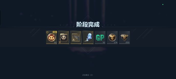 离谱,这居然是一天出来的截图