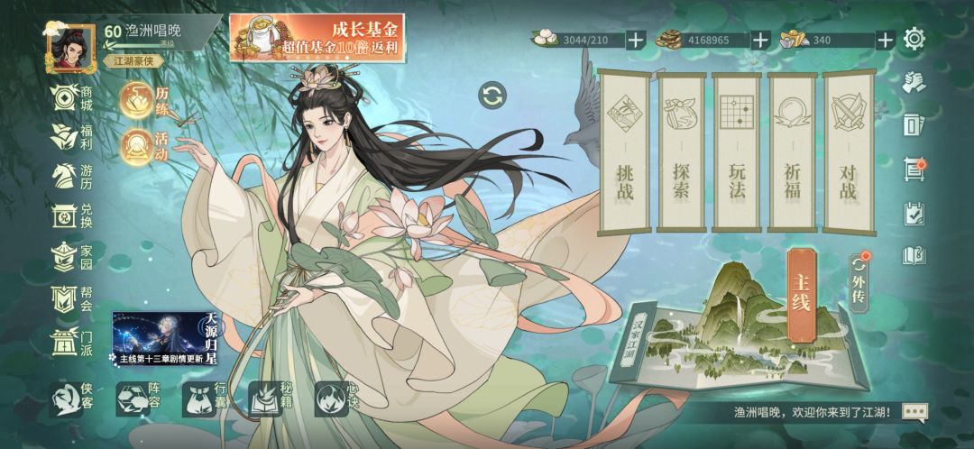 无缘银珊了,这怕是保底都抽不住,概率真离谱 2