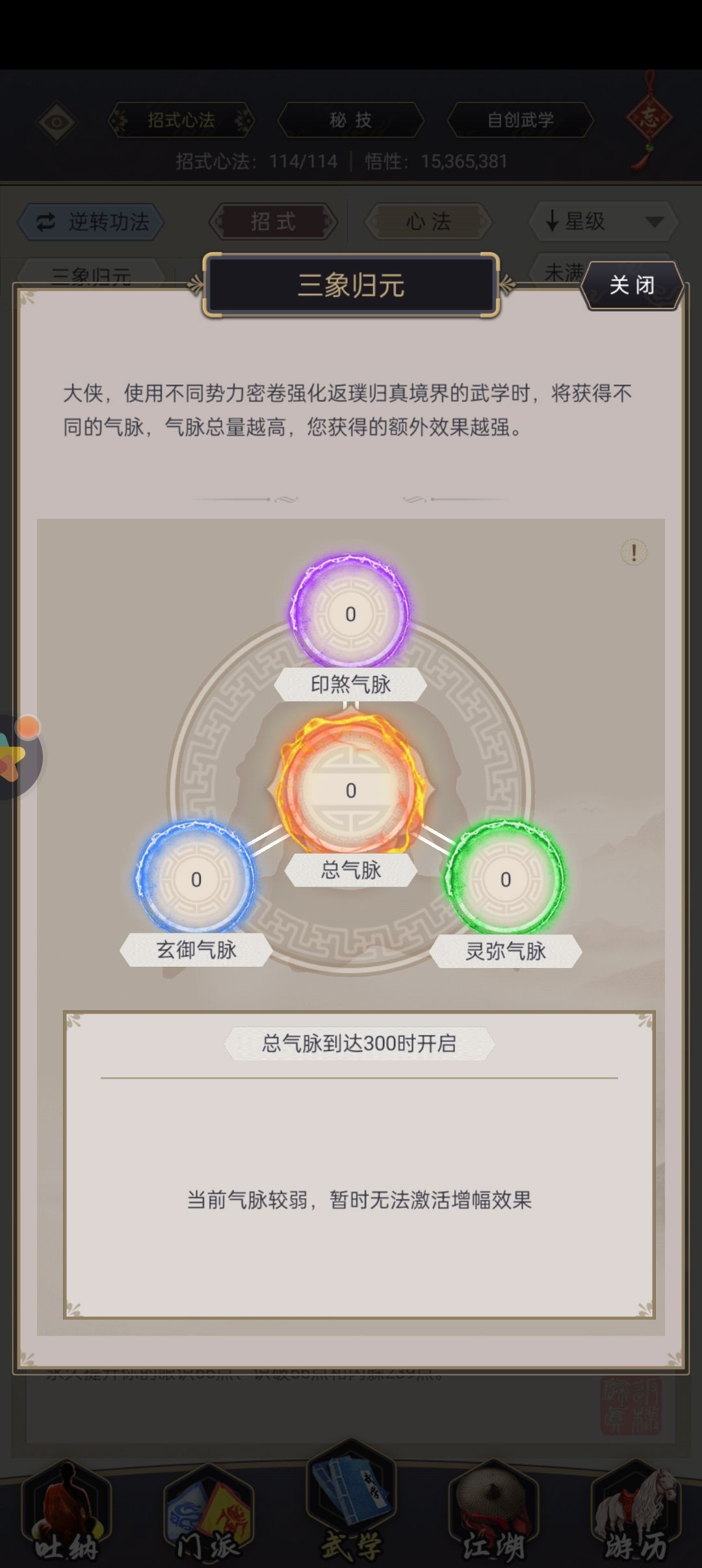 三象归元怎么玩？ 3