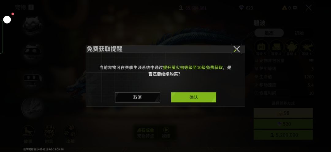 🤔🤔🤔萤火突击 2