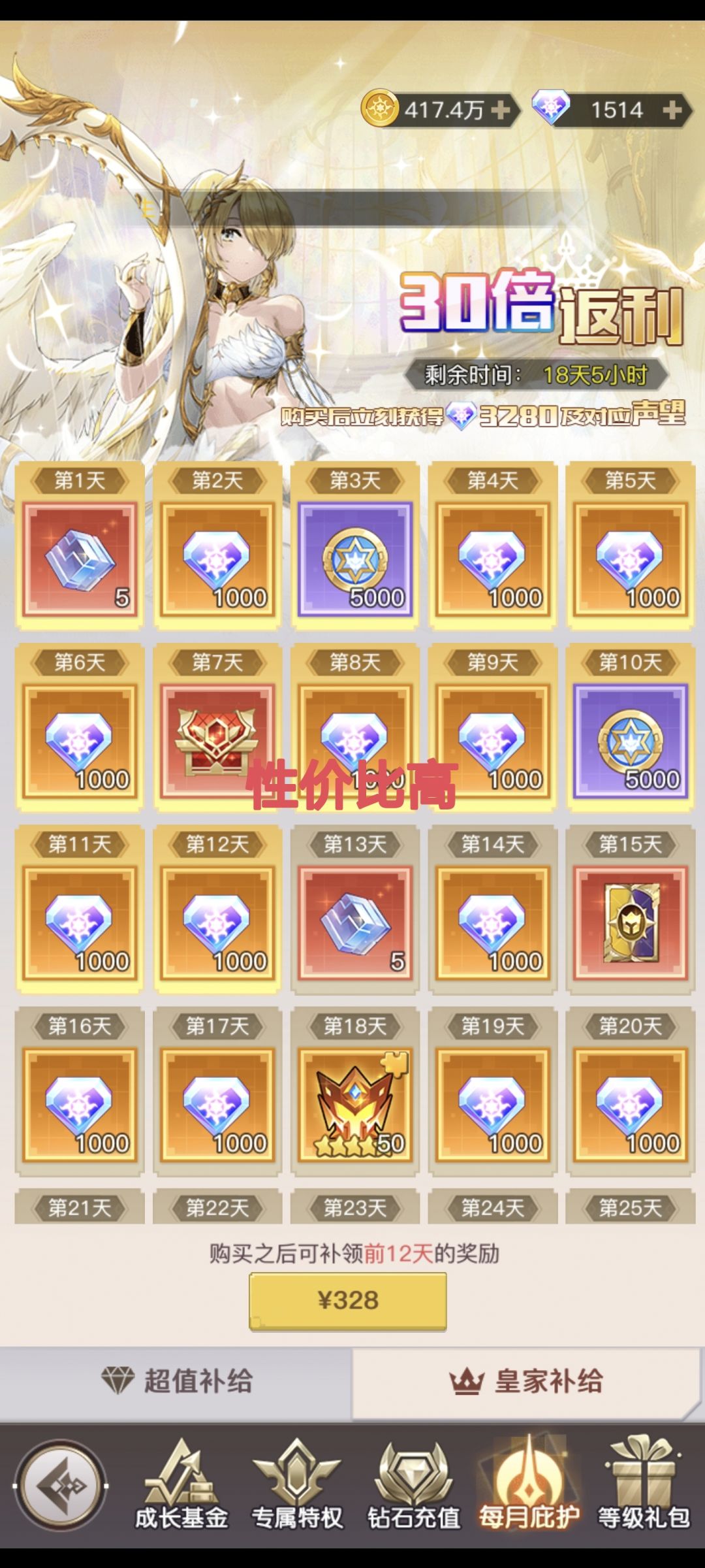 出一期详细商店兑换和活动兑换攻略 3