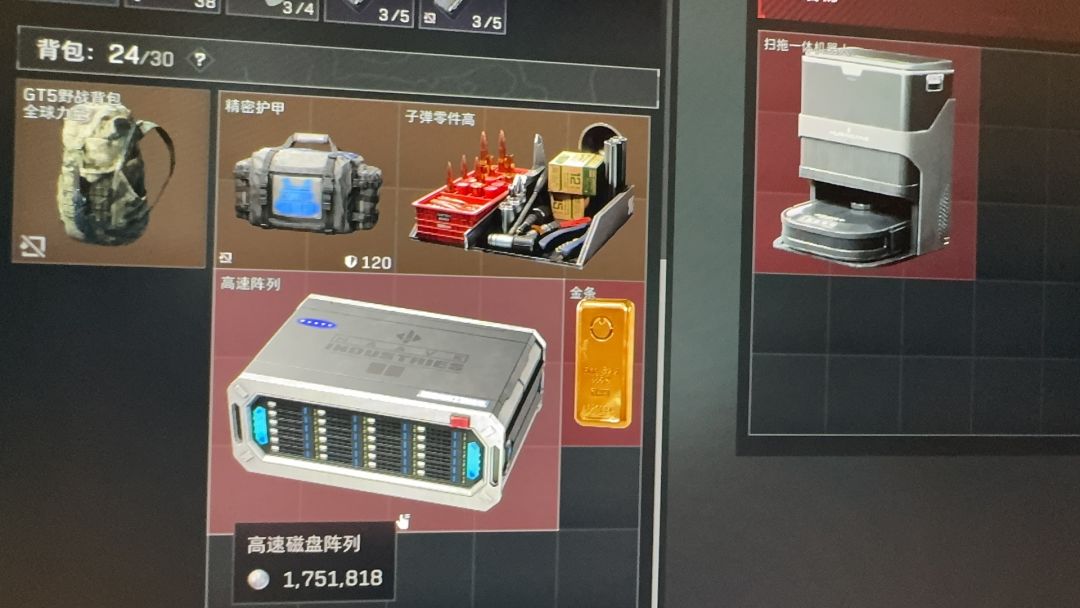 装不下啦!!! 1