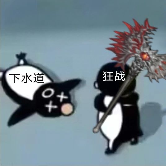 大佬们有重骑攻略吗截图