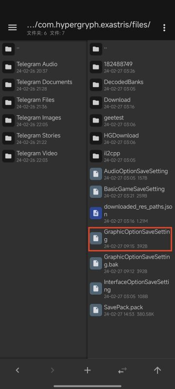 如何修改游戏分辨率，让画质更清晰