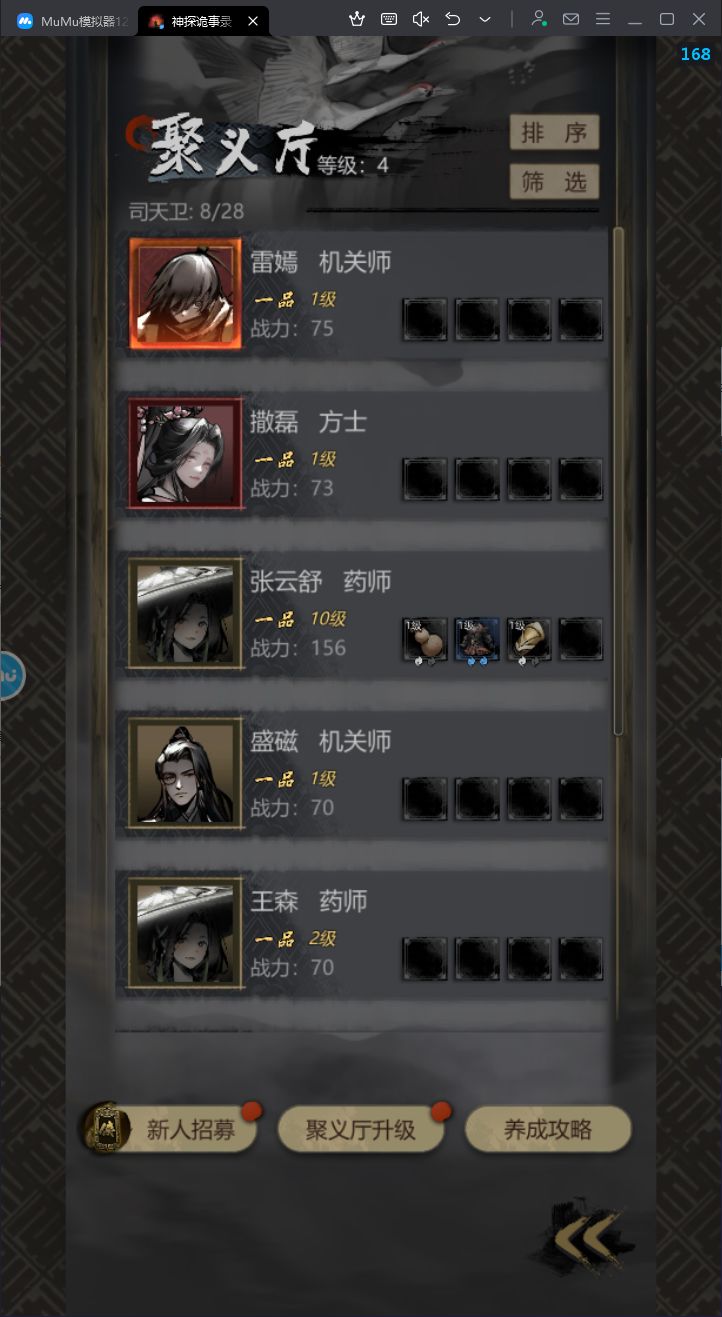 号太多了,哪个好用捏 6