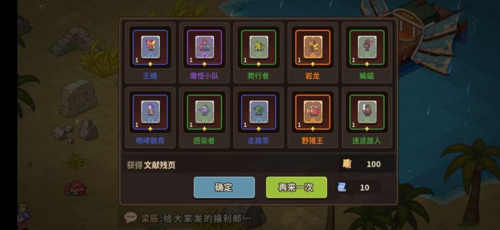 这个有点惊喜截图