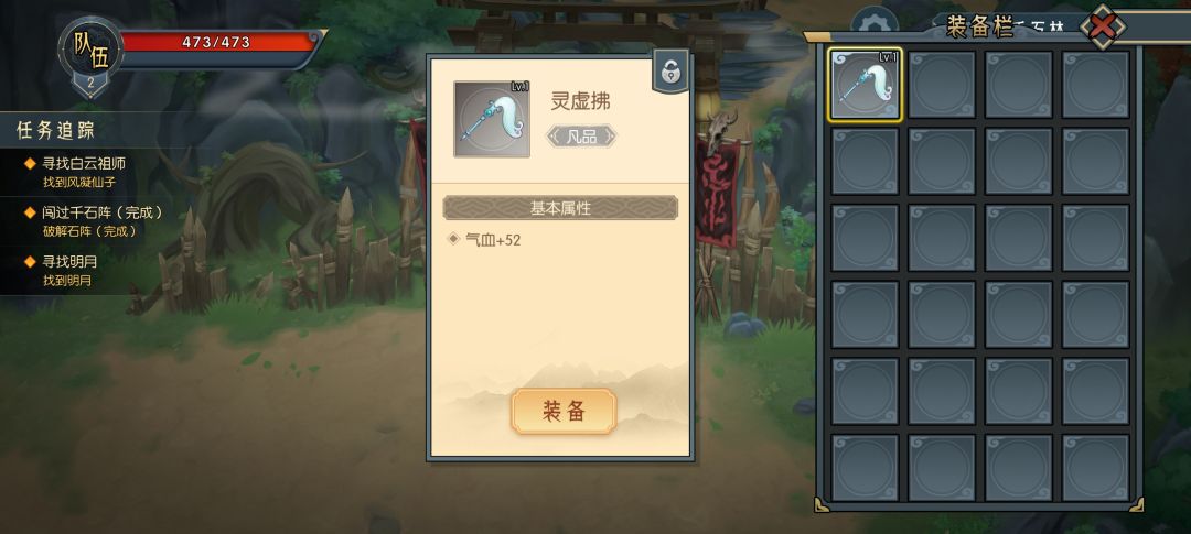 刚玩就卡bug????? 1