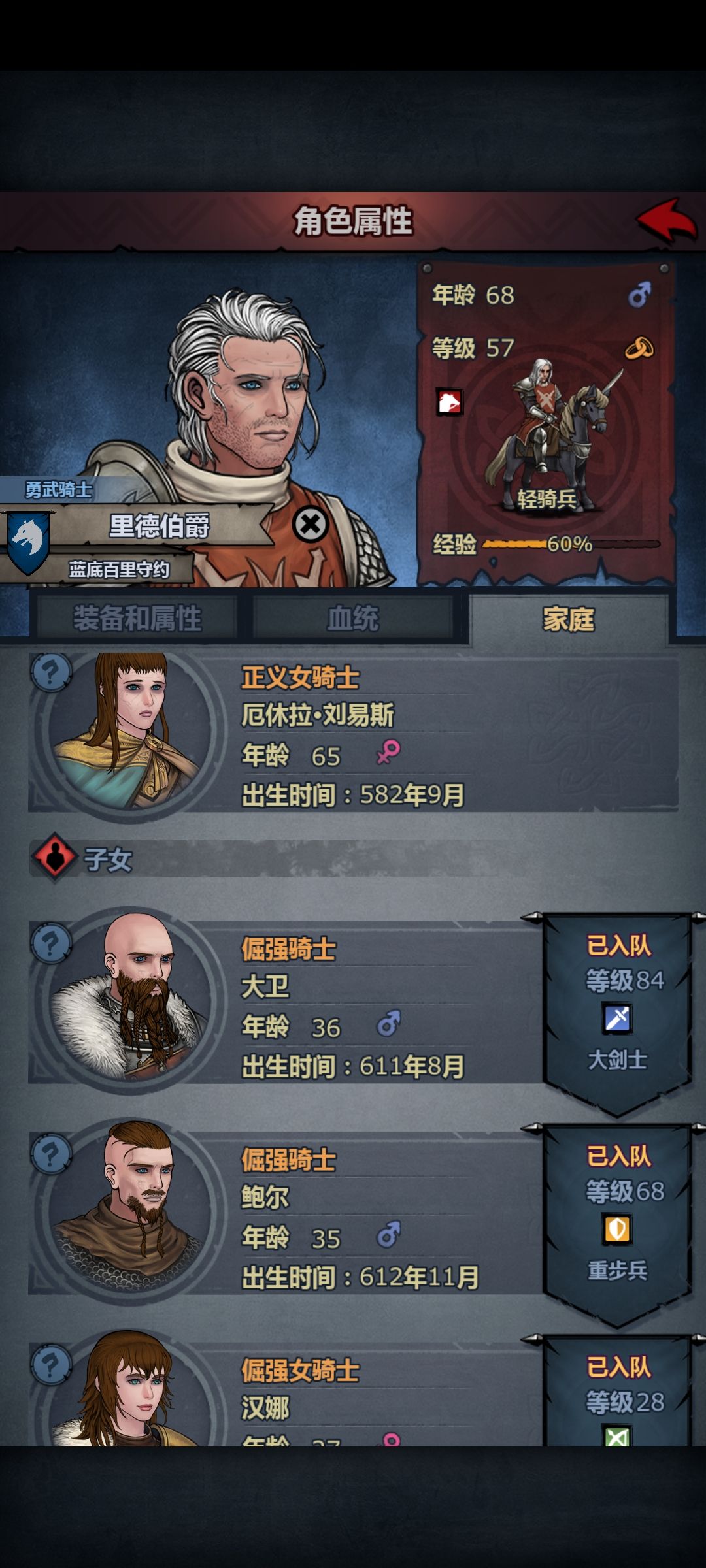 嘛，还有一堆和星引和艾梅就不截图了。 3