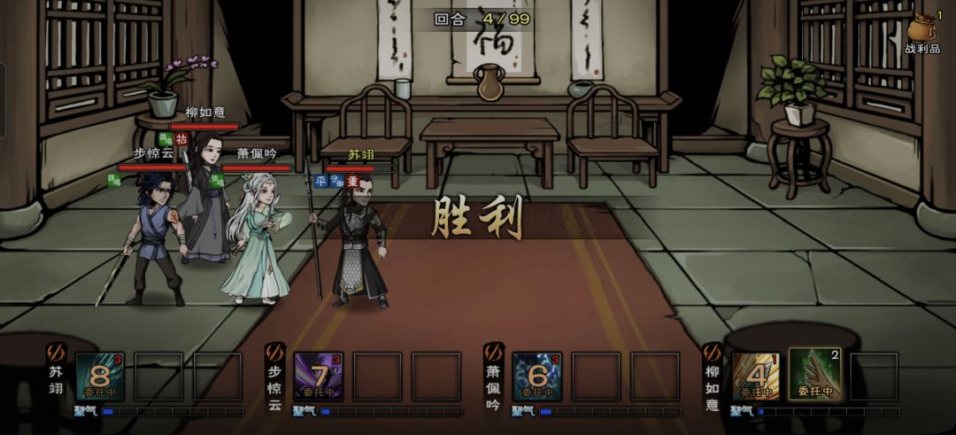 小虾米勇闯墨门遗迹 1