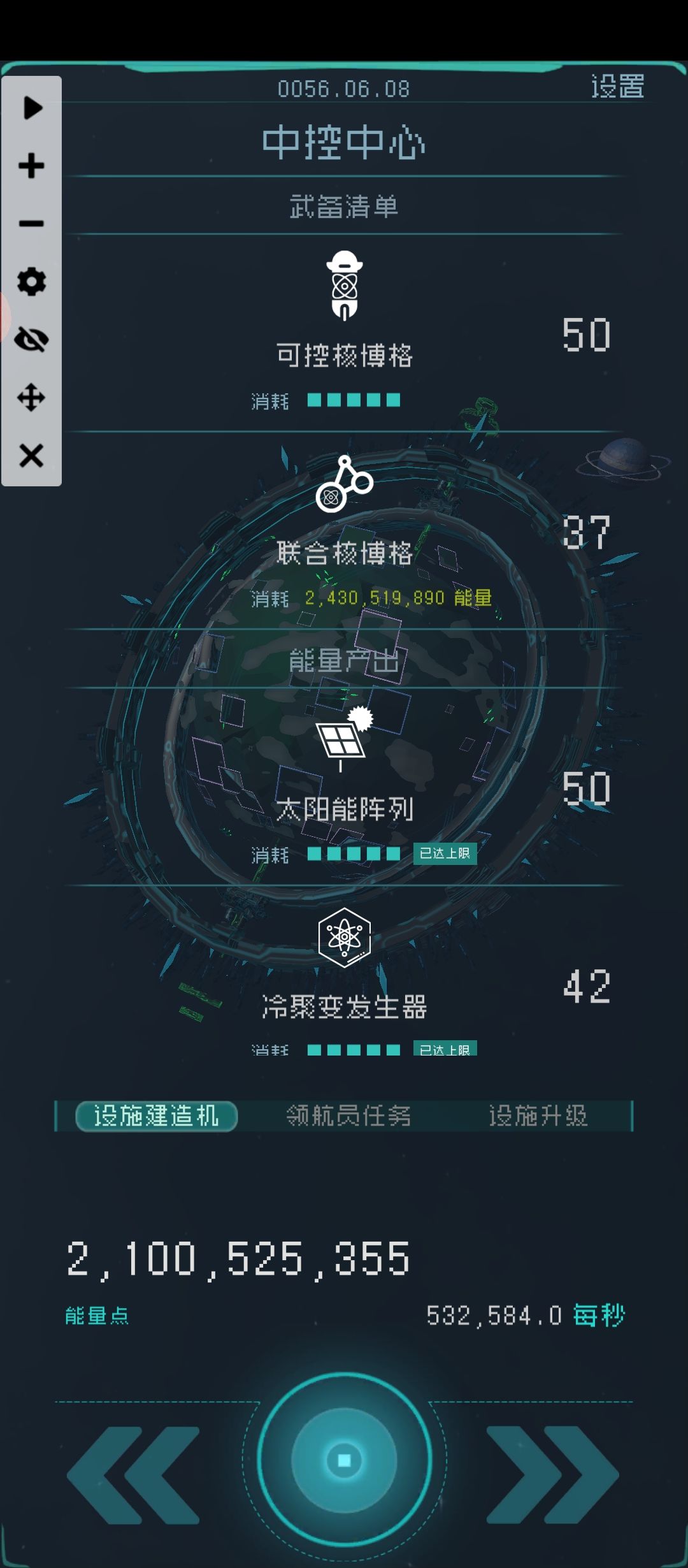 这什么情况。 1