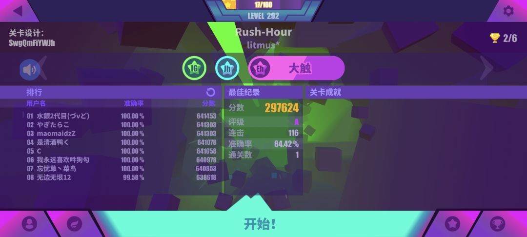 麻了 1