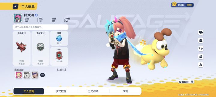 2v2 枪战对决截图