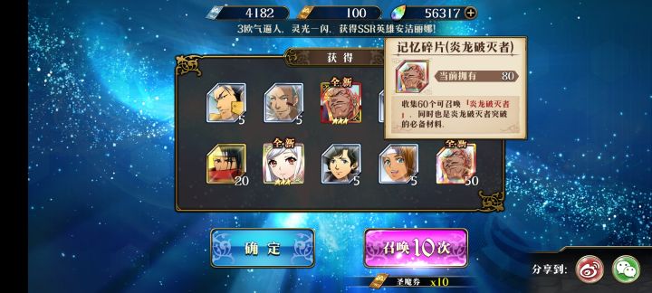 4年老玩家第一次3黄,有点懵。截图