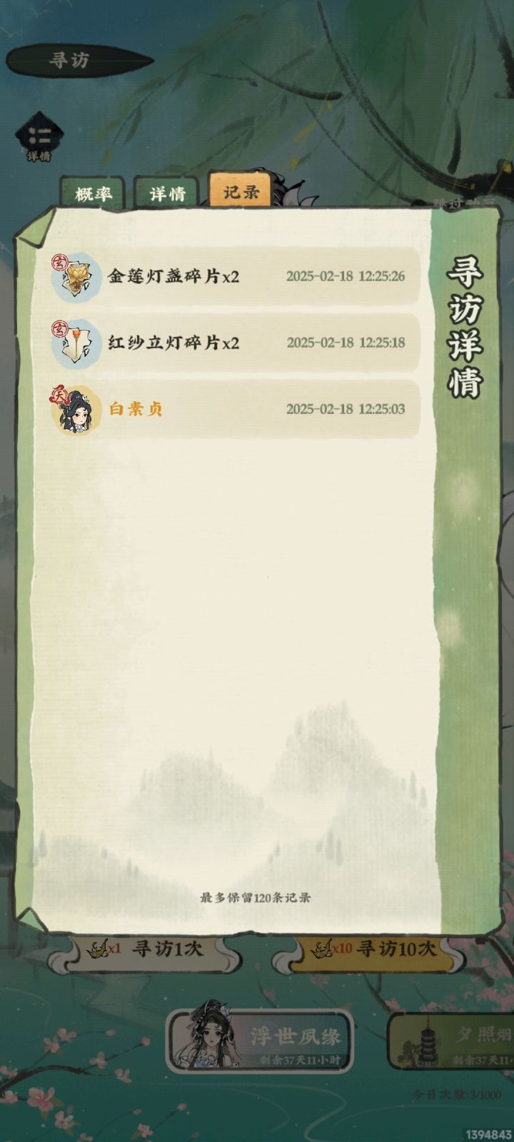 新手想问问这是每个人第一发都是这样吗😳截图
