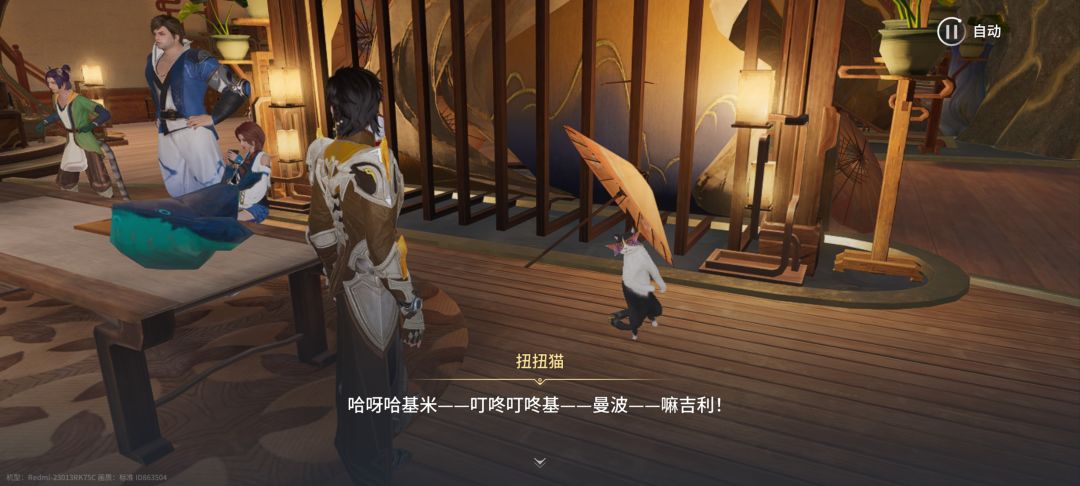 哈基米 南北绿豆 1