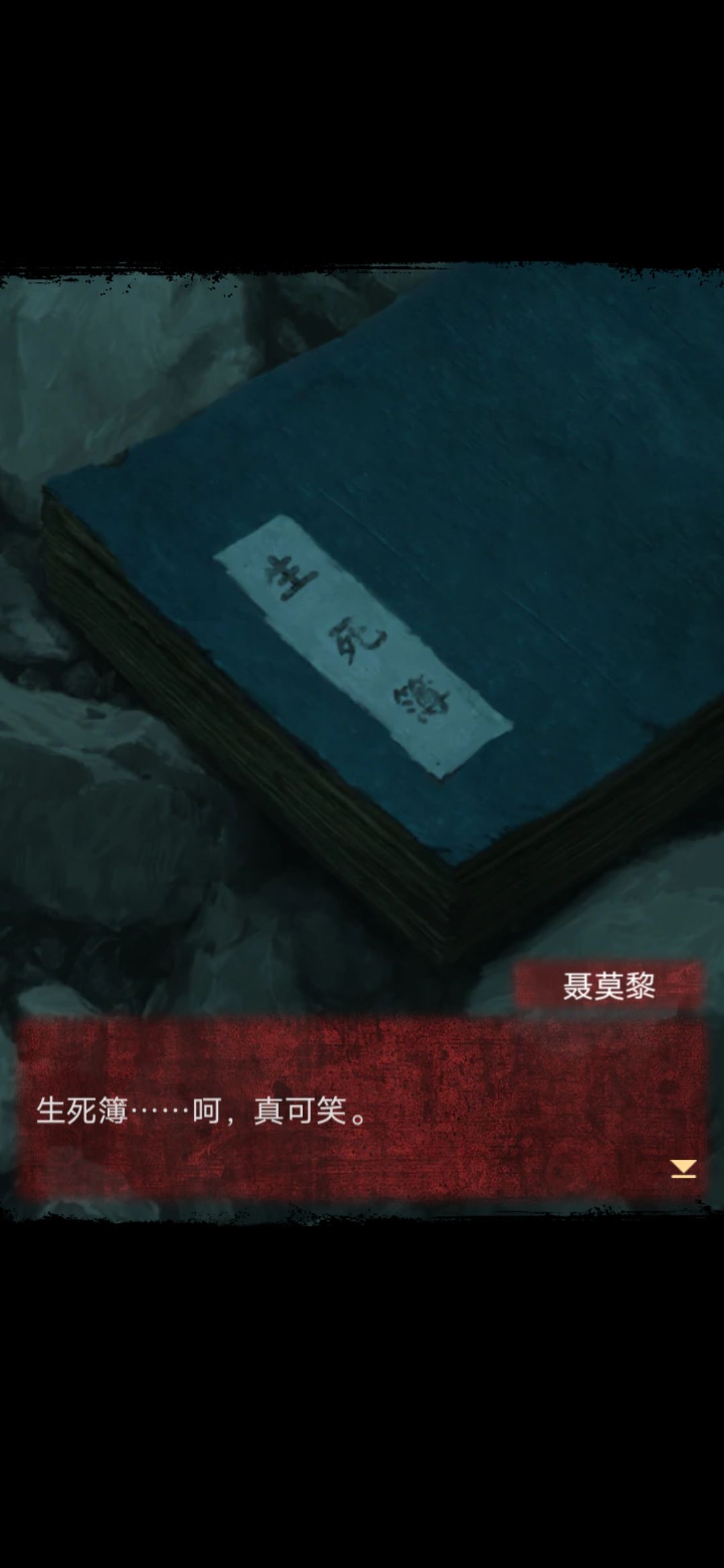 通关,期待下一部 1