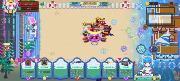 打卡!夏日狂欢节!截图