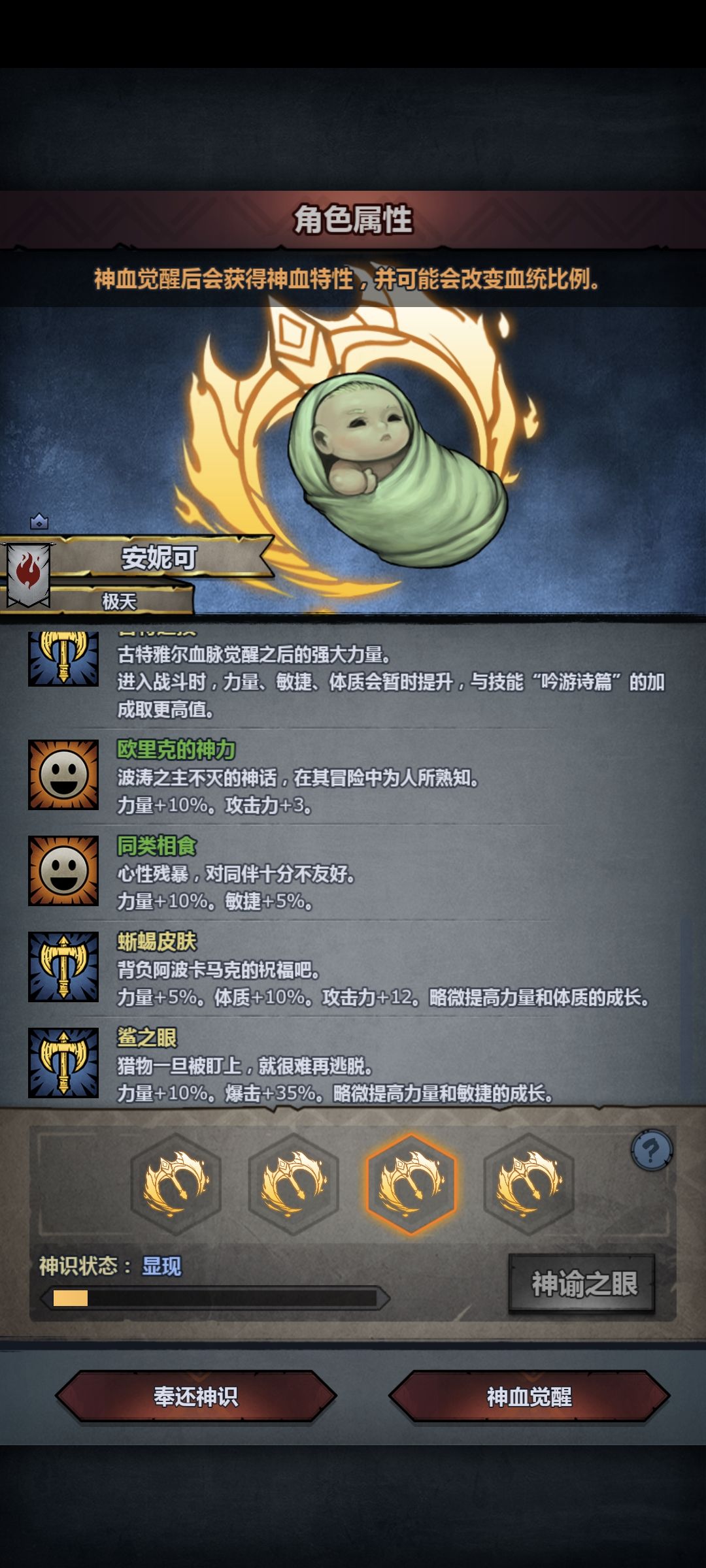 怎么选 2