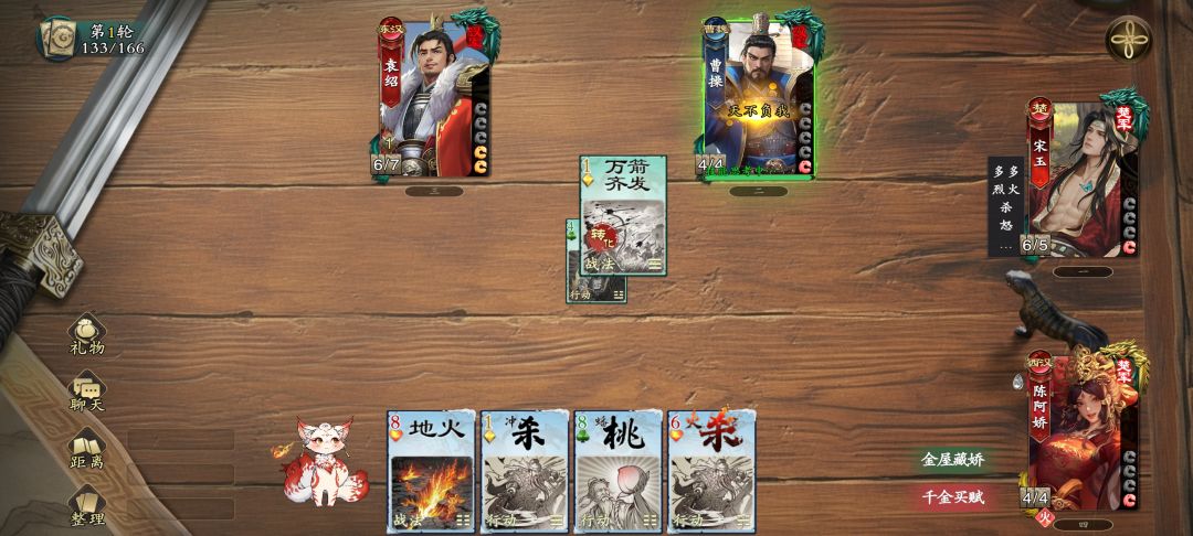 放逐的位置以后会增强吗 2