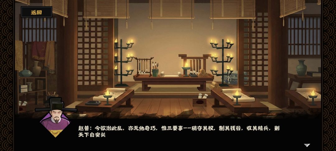赵普品阶会不会低了，连天都评不上吗截图