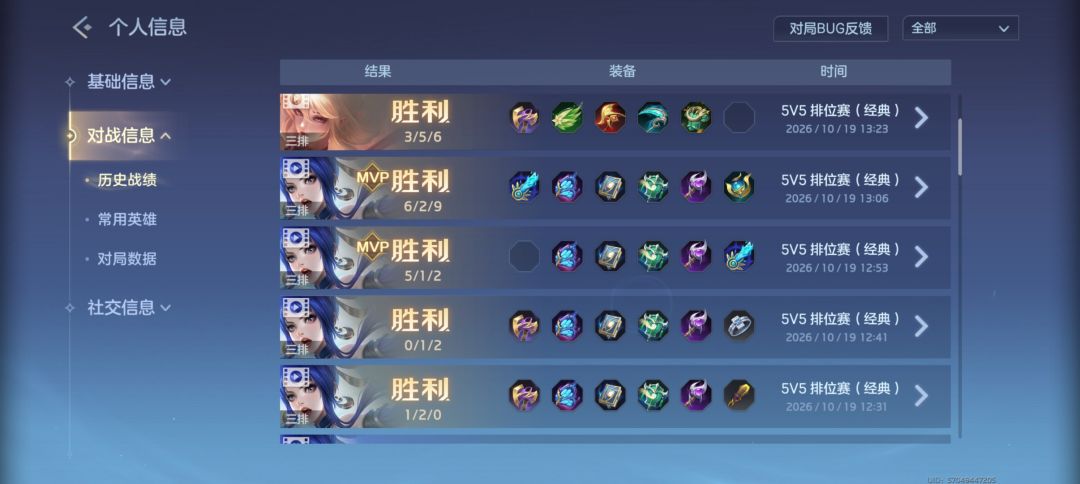纯纯公式化游戏 2