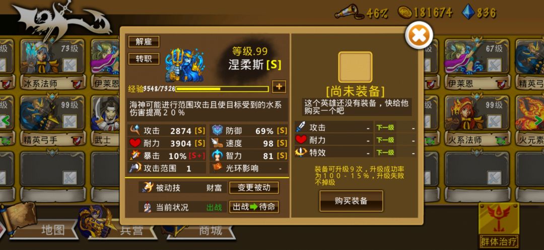 精彩截图分享 2025-4-29 2