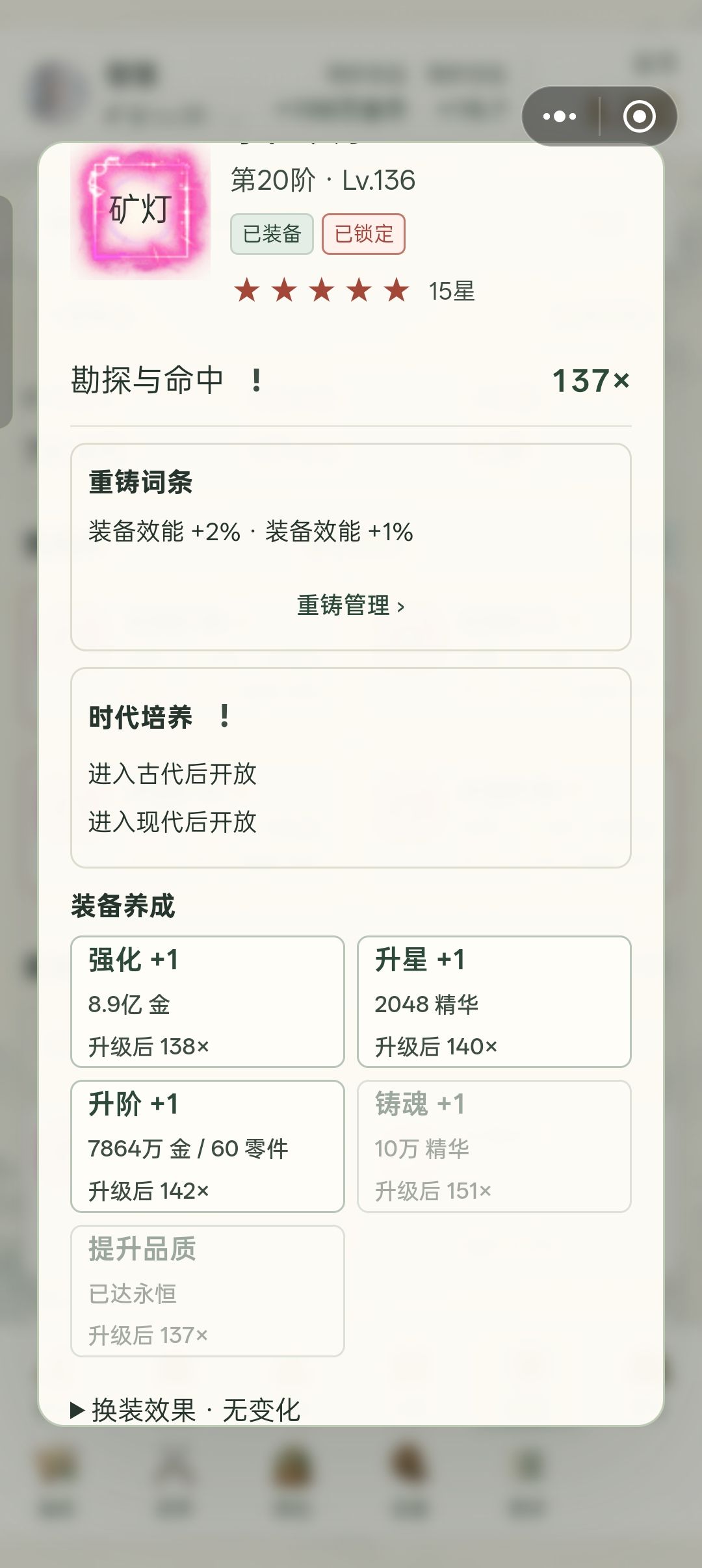 ? 1