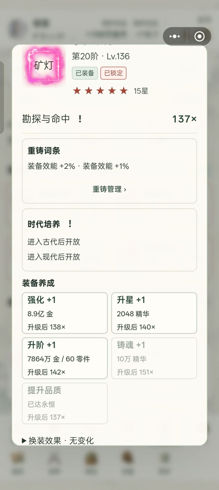 ？截图
