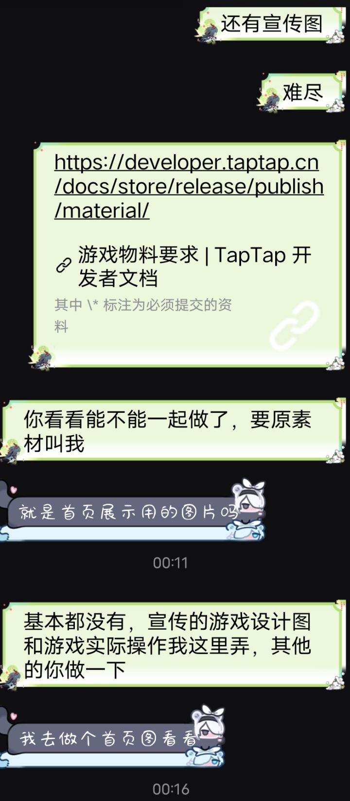 开发日志5 · 2026-10-10 ~ 10-12截图