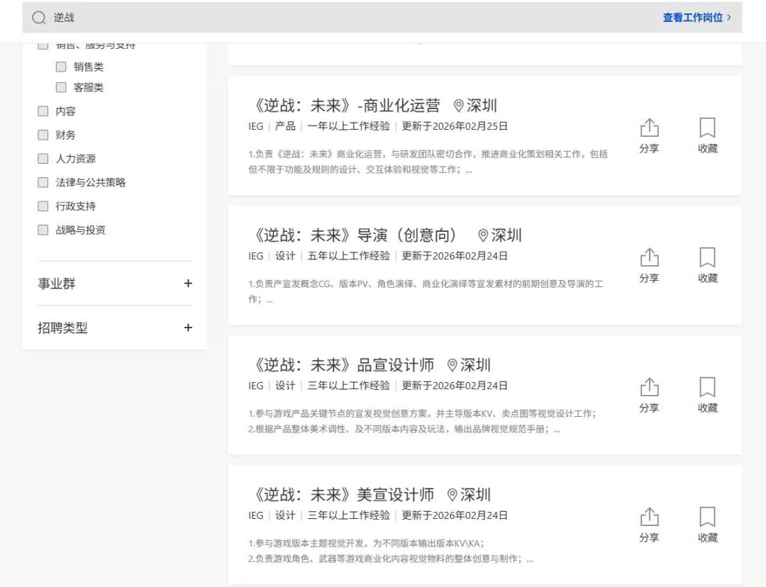 旧策划已开,仙战即将来临 1